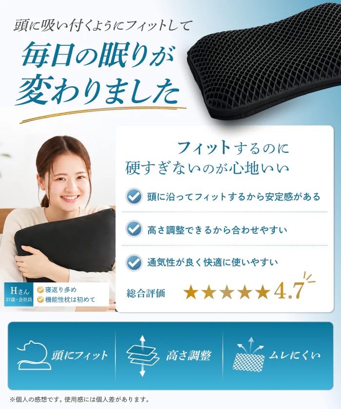【新感覚ジェル素材！はじめてのジェル枕に！】無重力ジェルピローLite - Image 3