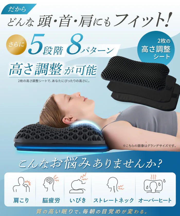 【新感覚ジェル素材！はじめてのジェル枕に！】無重力ジェルピローLite - Image 4