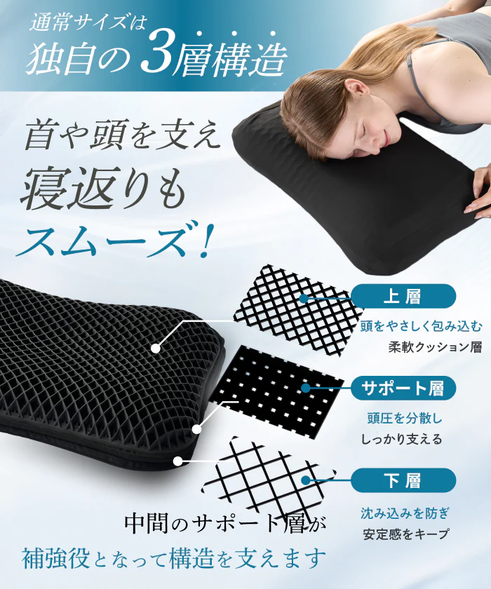 【新感覚ジェル素材！はじめてのジェル枕に！】無重力ジェルピローLite - Image 7