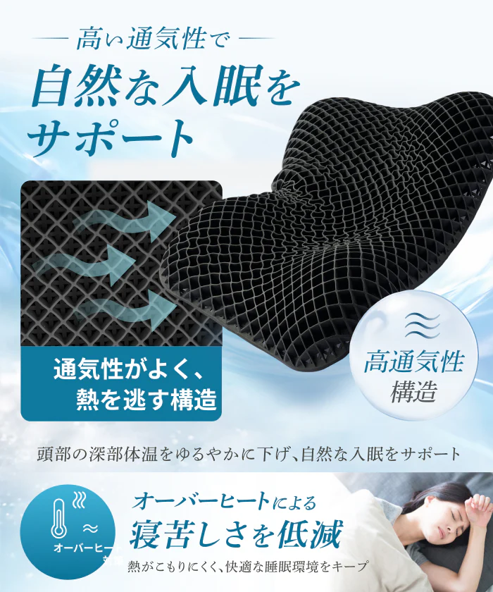 【新感覚ジェル素材！はじめてのジェル枕に！】無重力ジェルピローLite - Image 8