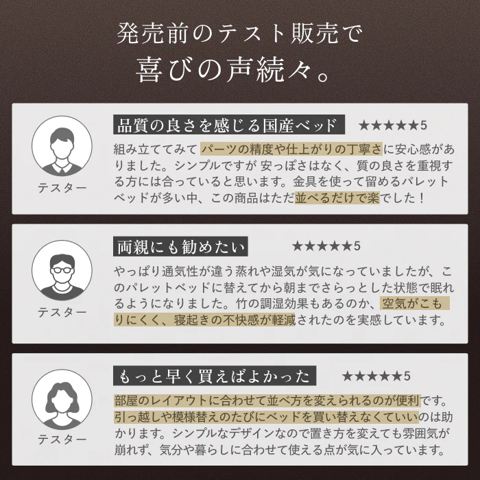 【国内品質の安心感】プレミアム パレットベッド - Image 12