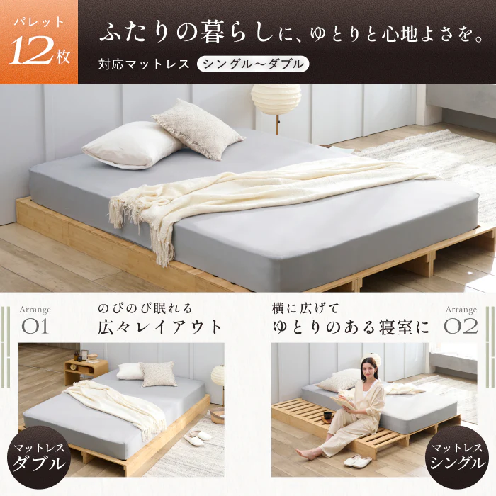 【国内品質の安心感】プレミアム パレットベッド - Image 14