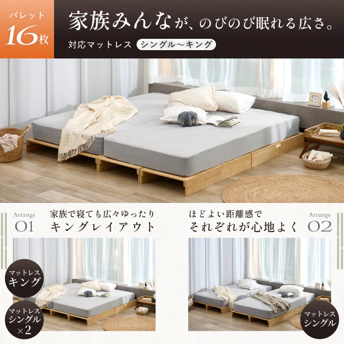 【国内品質の安心感】プレミアム パレットベッド - Image 15