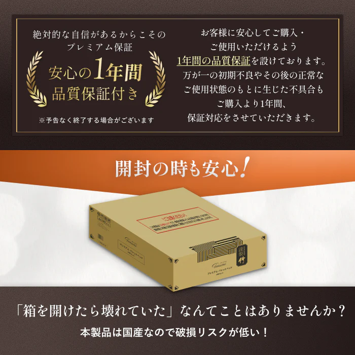 【国内品質の安心感】プレミアム パレットベッド - Image 16