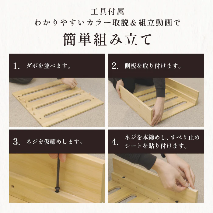【国内品質の安心感】プレミアム パレットベッド - Image 17