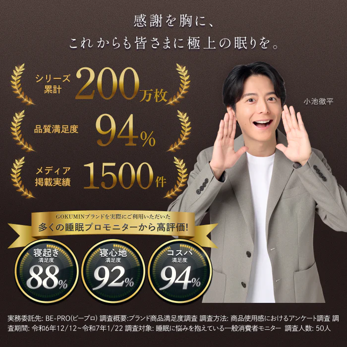 【国内品質の安心感】プレミアム パレットベッド - Image 3