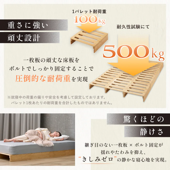【国内品質の安心感】プレミアム パレットベッド - Image 6