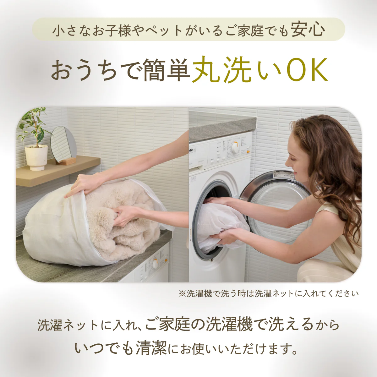 【サイドがのびーるふわもこシーツ】POCOMOCOボックスシーツ - Image 10