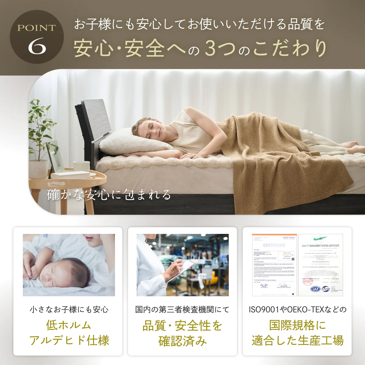【サイドがのびーるふわもこシーツ】POCOMOCOボックスシーツ - Image 11