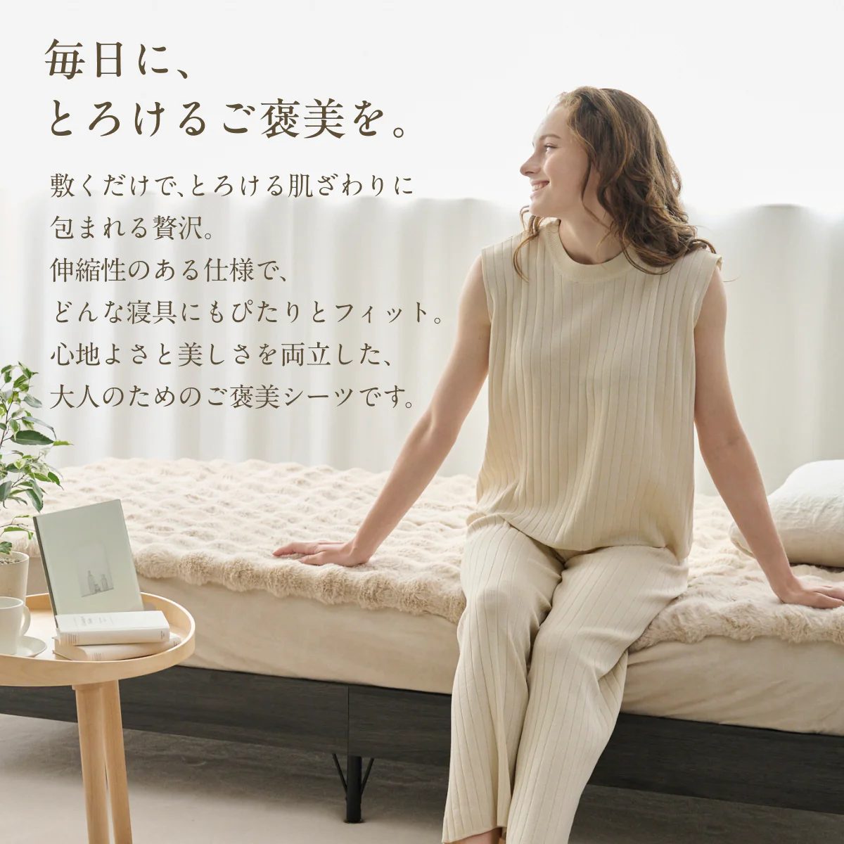 【サイドがのびーるふわもこシーツ】POCOMOCOボックスシーツ - Image 16
