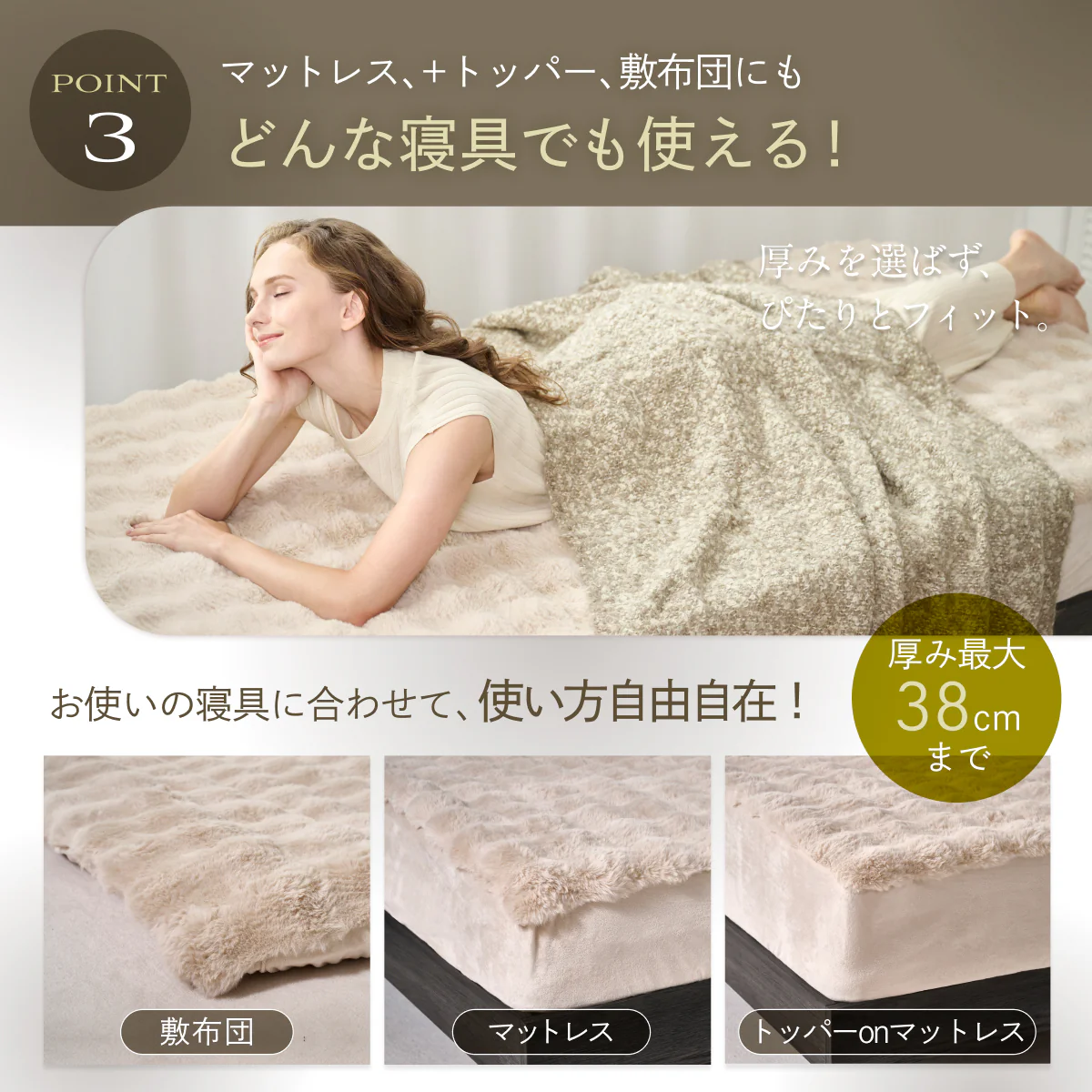 【サイドがのびーるふわもこシーツ】POCOMOCOボックスシーツ - Image 7
