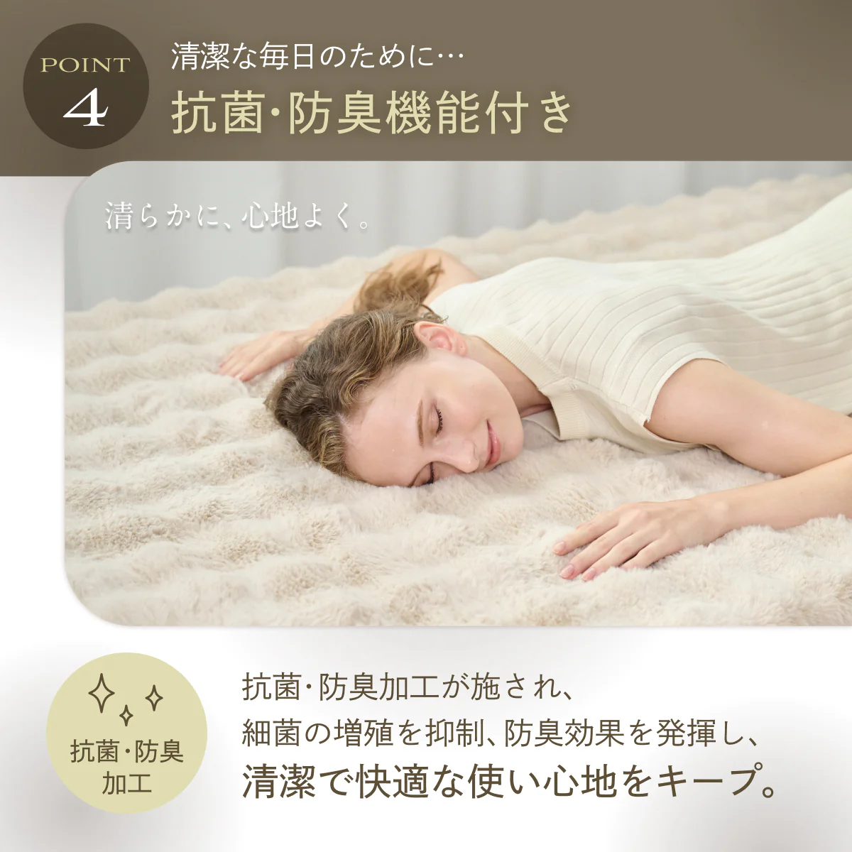 【サイドがのびーるふわもこシーツ】POCOMOCOボックスシーツ - Image 8