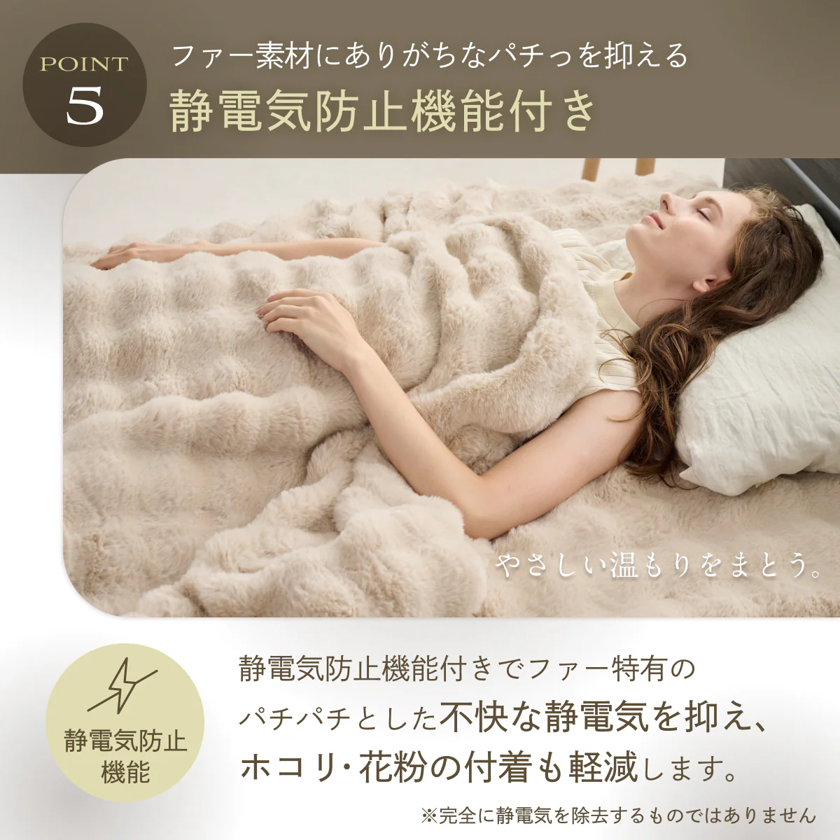 【サイドがのびーるふわもこシーツ】POCOMOCOボックスシーツ - Image 9