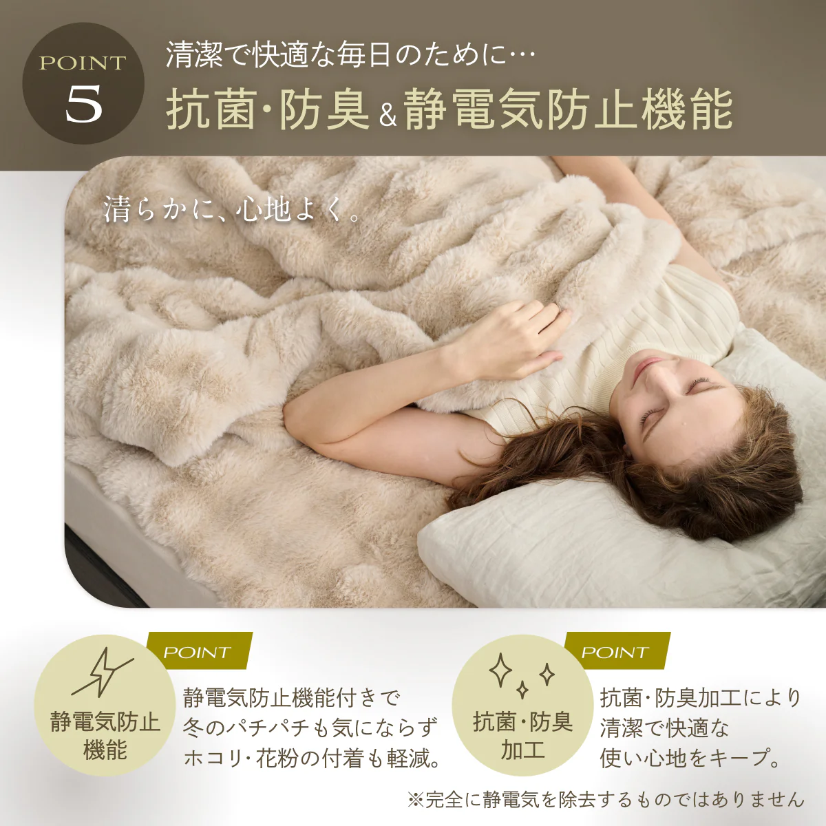 【毛布・布団カバー・クッションまでこれ1枚】3WAY POCOMOCOケット - Image 11