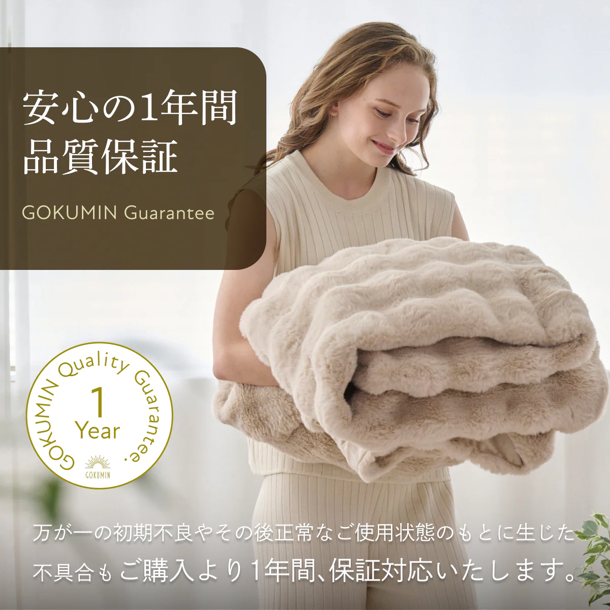 【毛布・布団カバー・クッションまでこれ1枚】3WAY POCOMOCOケット - Image 13
