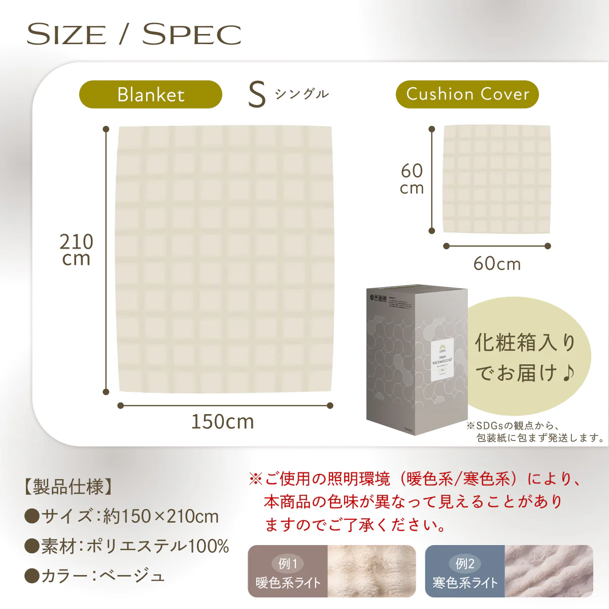 【毛布・布団カバー・クッションまでこれ1枚】3WAY POCOMOCOケット - Image 16
