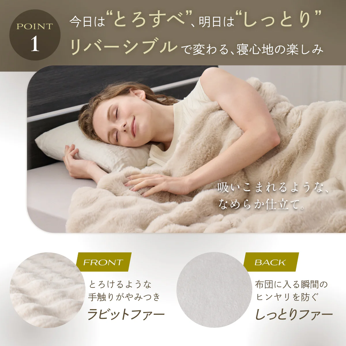 【毛布・布団カバー・クッションまでこれ1枚】3WAY POCOMOCOケット - Image 6