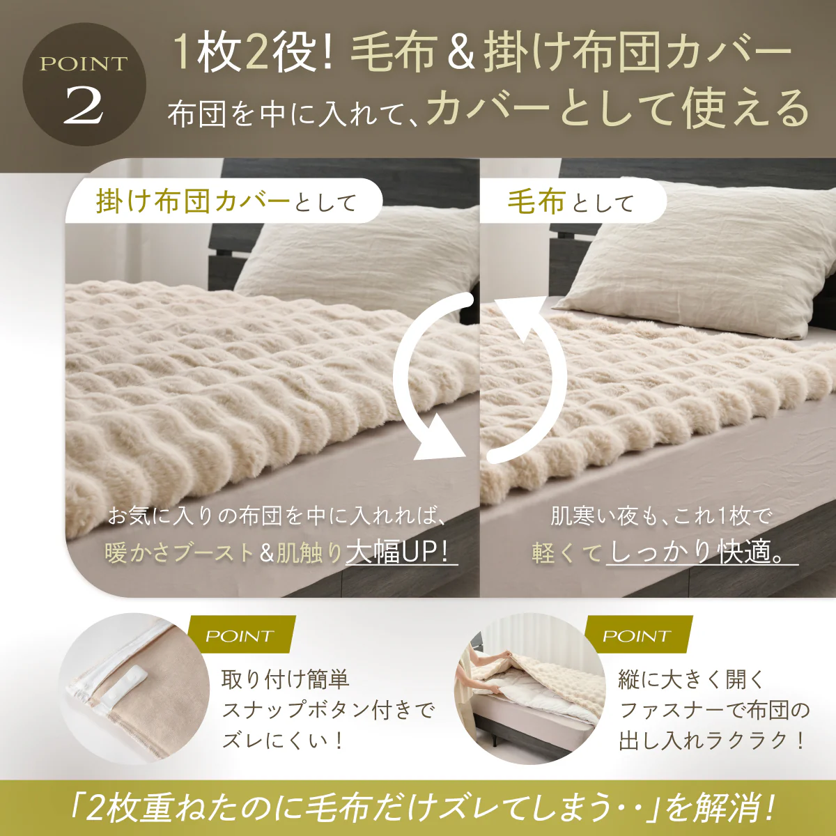 【毛布・布団カバー・クッションまでこれ1枚】3WAY POCOMOCOケット - Image 7