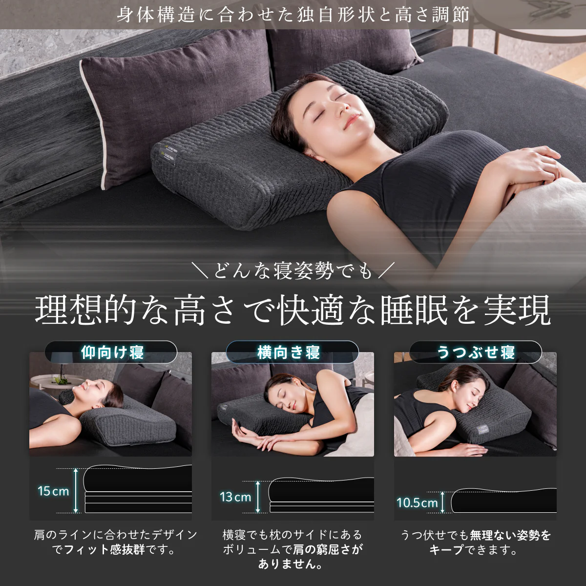 【点で支える無重力低反発】プレミアム低反発枕ジェルカバータイプ - Image 12