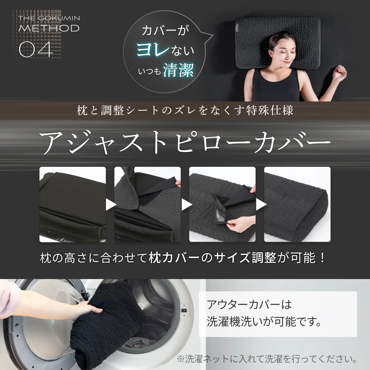 【点で支える無重力低反発】プレミアム低反発枕ジェルカバータイプ - Image 14