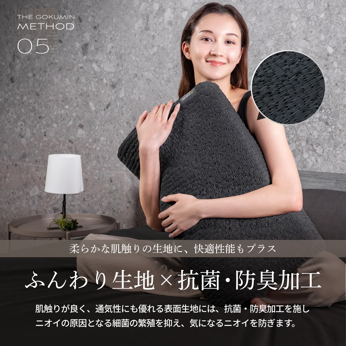 【点で支える無重力低反発】プレミアム低反発枕ジェルカバータイプ - Image 15