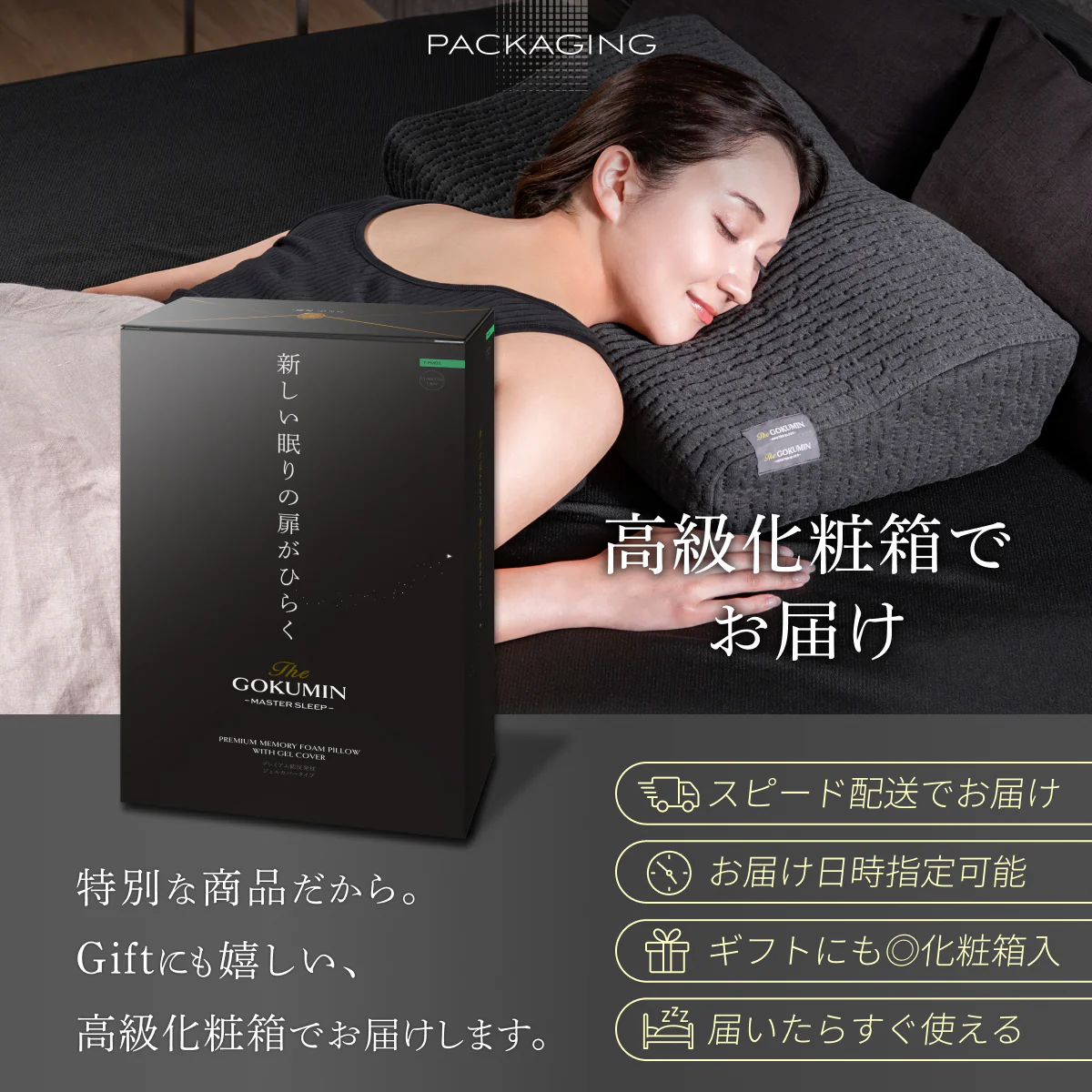 【点で支える無重力低反発】プレミアム低反発枕ジェルカバータイプ - Image 19