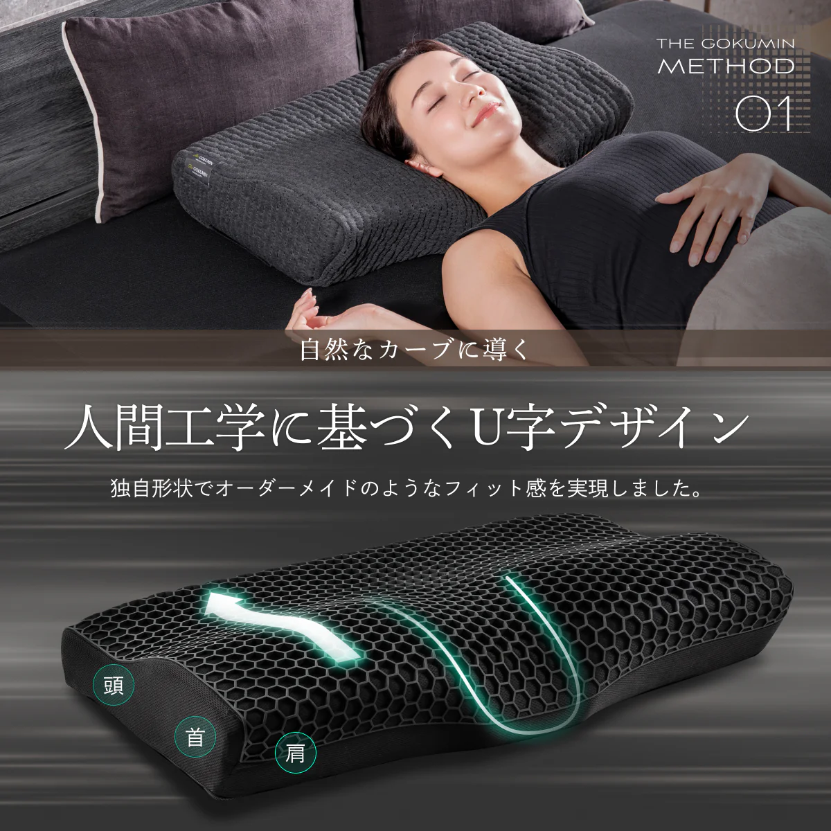 【点で支える無重力低反発】プレミアム低反発枕ジェルカバータイプ - Image 5