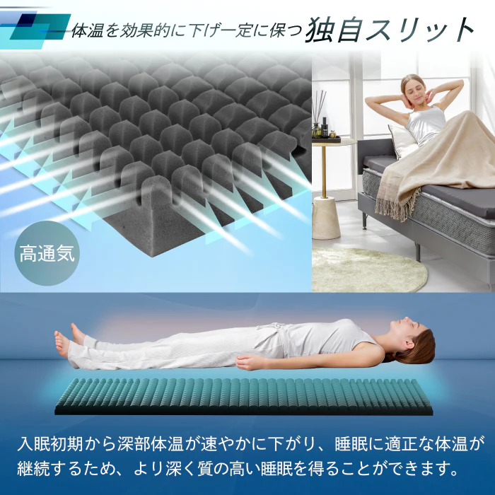 【自宅以外でも上質な睡眠を】AirZERO 3Dセル マットレスポータブルタイプ - Image 15
