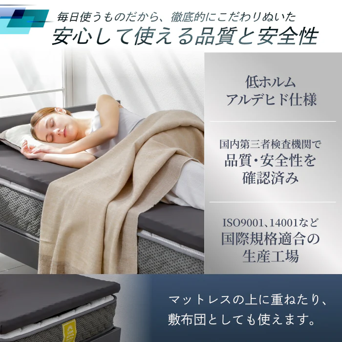 【自宅以外でも上質な睡眠を】AirZERO 3Dセル マットレスポータブルタイプ - Image 17