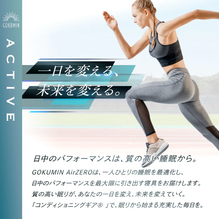 【自宅以外でも上質な睡眠を】AirZERO 3Dセル マットレスポータブルタイプ - Image 18