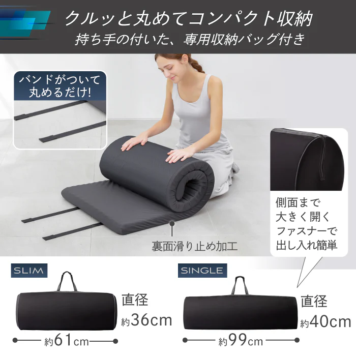 【自宅以外でも上質な睡眠を】AirZERO 3Dセル マットレスポータブルタイプ - Image 5
