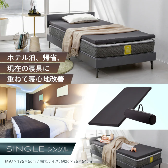【自宅以外でも上質な睡眠を】AirZERO 3Dセル マットレスポータブルタイプ - Image 6