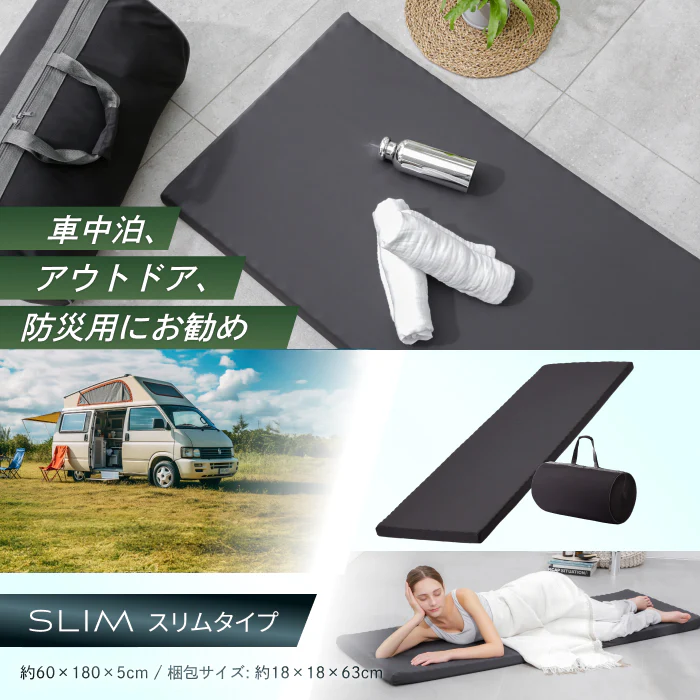 【自宅以外でも上質な睡眠を】AirZERO 3Dセル マットレスポータブルタイプ - Image 7