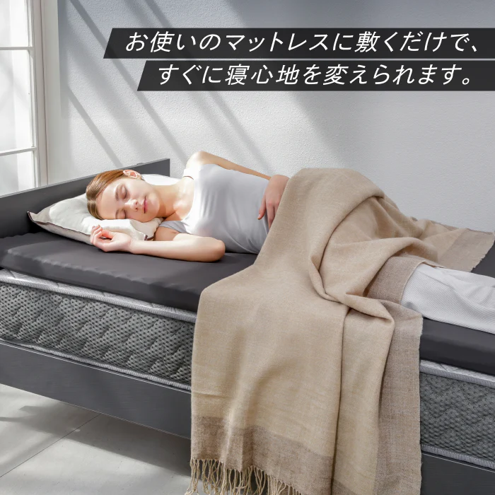 【自宅以外でも上質な睡眠を】AirZERO 3Dセル マットレスポータブルタイプ - Image 9