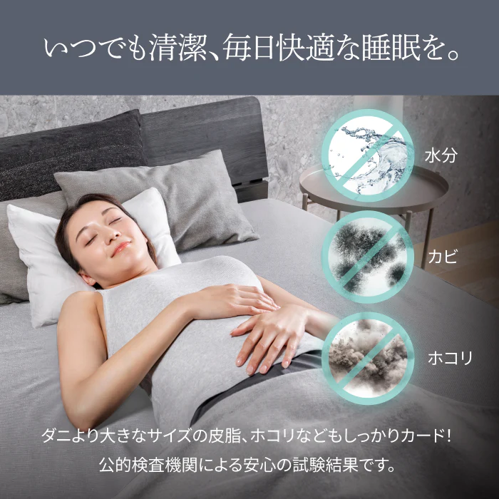 【蒸れない!透湿性を兼ねたシーツ】オールシーズン防水マットレスプロテクター - Image 10