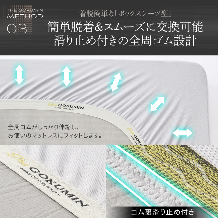 【蒸れない!透湿性を兼ねたシーツ】オールシーズン防水マットレスプロテクター - Image 12