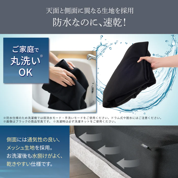【蒸れない!透湿性を兼ねたシーツ】オールシーズン防水マットレスプロテクター - Image 13