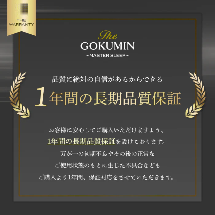 【蒸れない!透湿性を兼ねたシーツ】オールシーズン防水マットレスプロテクター - Image 15