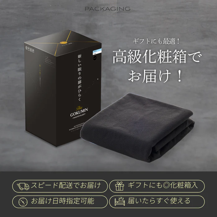 【蒸れない!透湿性を兼ねたシーツ】オールシーズン防水マットレスプロテクター - Image 17