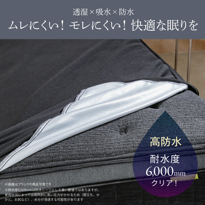 【蒸れない!透湿性を兼ねたシーツ】オールシーズン防水マットレスプロテクター - Image 7