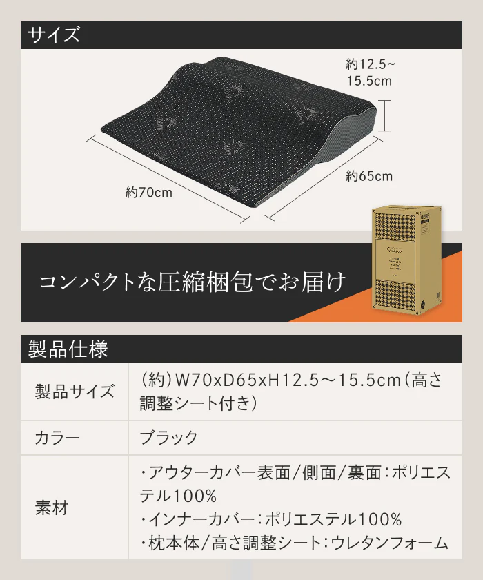 【上半身まで支え、自然な傾斜設計で呼吸しやすく】ゾーニング肩枕 - Image 16