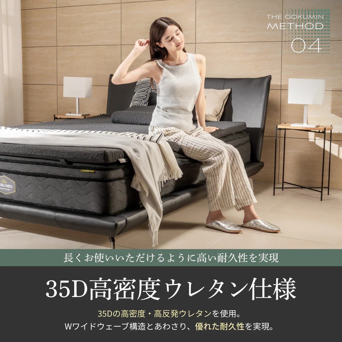 【高反発＆高密度35D＆5ゾーン】Wワイドウェーブマットレス 高反発タイプ - Image 17