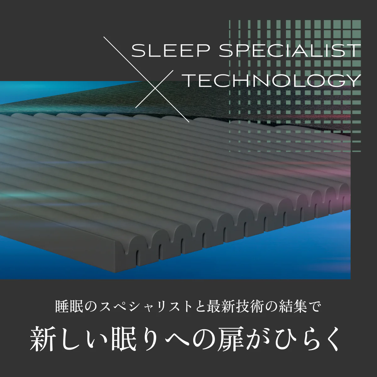 【高反発＆高密度35D＆5ゾーン】Wワイドウェーブマットレス 高反発タイプ - Image 7