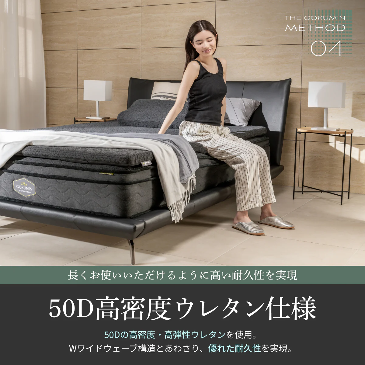 【高弾性＆超高密度50D＆5ゾーン】Wワイドウェーブマットレス 高弾性タイプ - Image 18