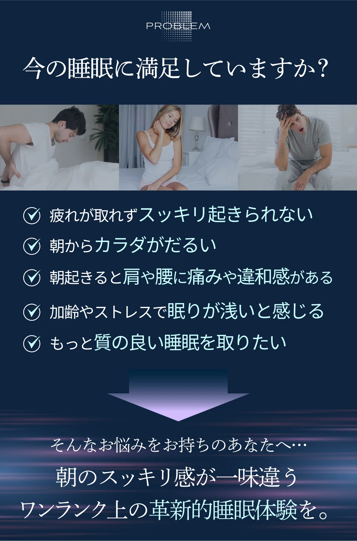 【高弾性＆超高密度50D＆5ゾーン】Wワイドウェーブマットレス 高弾性タイプ - Image 3