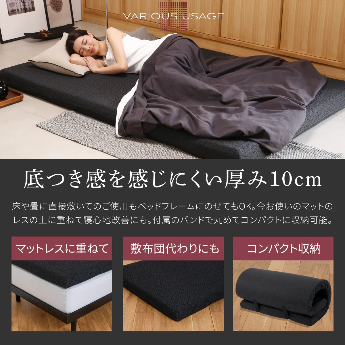 【スリープストレスをゼロにする 特殊加工で高い通気性 】AirZERO 3Dセルマットレス - Image 19