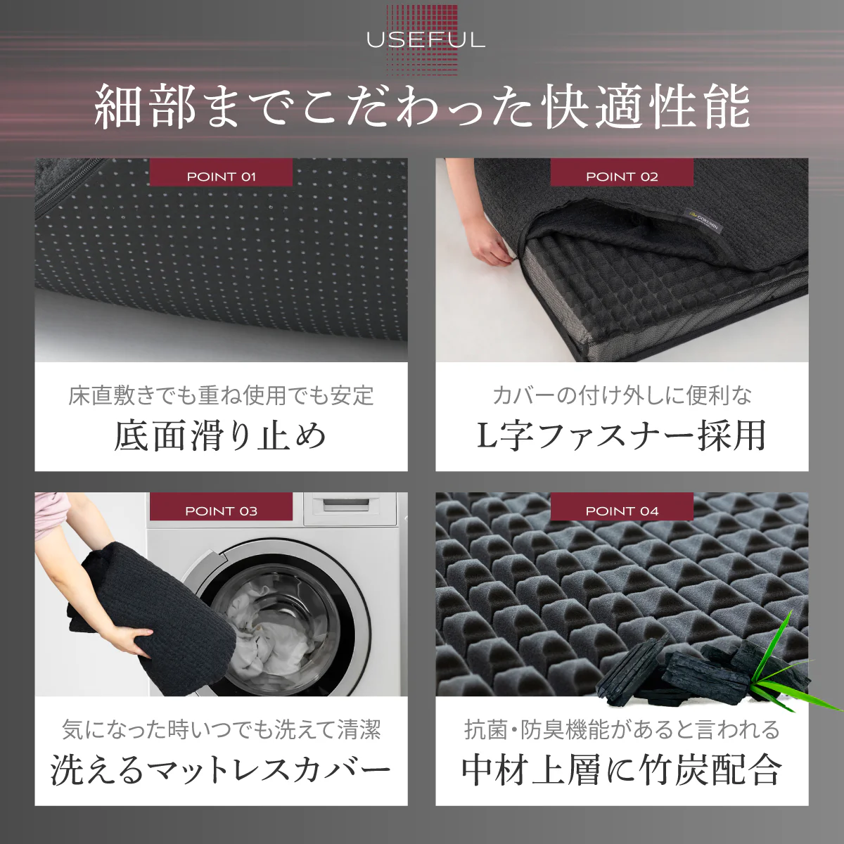 【スリープストレスをゼロにする 特殊加工で高い通気性 】AirZERO 3Dセルマットレス - Image 21