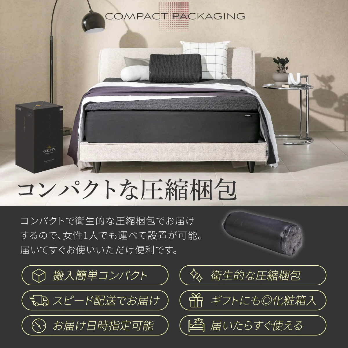 【スリープストレスをゼロにする 特殊加工で高い通気性 】AirZERO 3Dセルマットレス - Image 26
