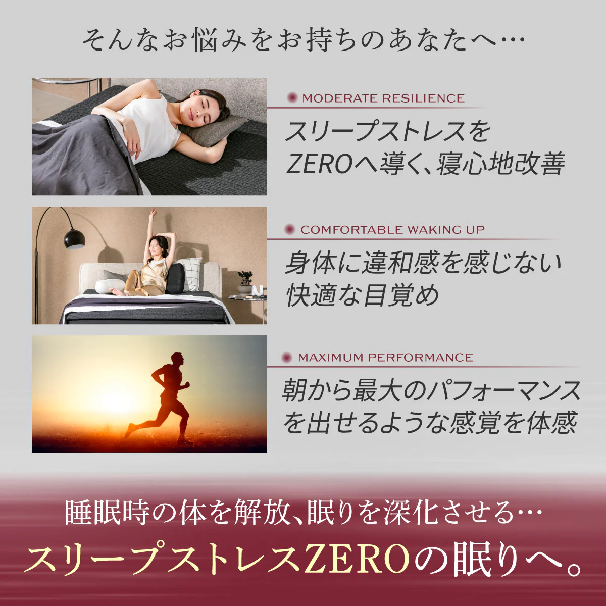 【スリープストレスをゼロにする 特殊加工で高い通気性 】AirZERO 3Dセルマットレス - Image 4