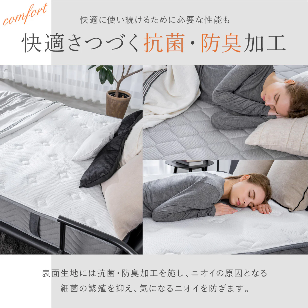 【最上級クラスの寝心地　極厚24cm】リバーシブル高密度スプリングマットレス - Image 11